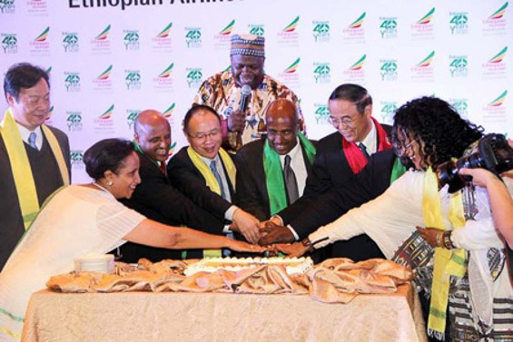 Ethiopian40china